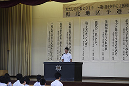 写真：北地区予選大会1