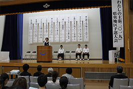 写真：県中央地区大会1