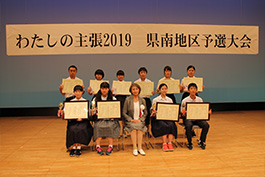 写真：県南地区大会2